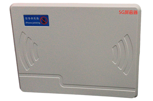 台儿庄经济型移动通信干扰器7路