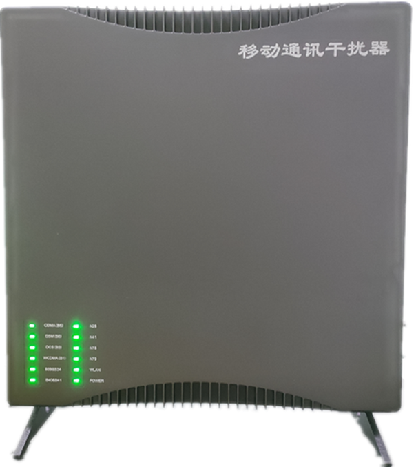  台儿庄信令级放装型数字移动通信干扰器