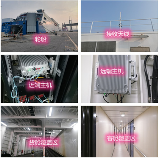  台儿庄海上游轮轮船渔船覆盖案例