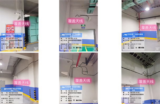  台儿庄污水处理净水厂地下箱体覆盖案例